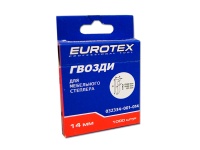 Гвозди для степлера 14 мм каленные, мебельные без шляпки "EUROTEX" (1000 шт)